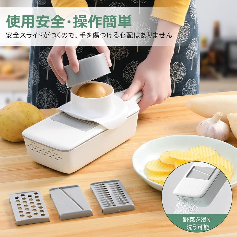 多機能野菜スライサーセット - 厚み調節可能なプログレードおろし器