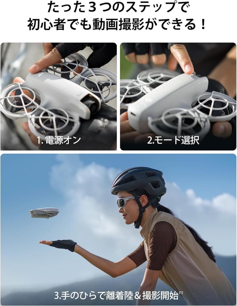 4K UHDカメラ搭載 室内外対応 自動追跡軽量ドローン