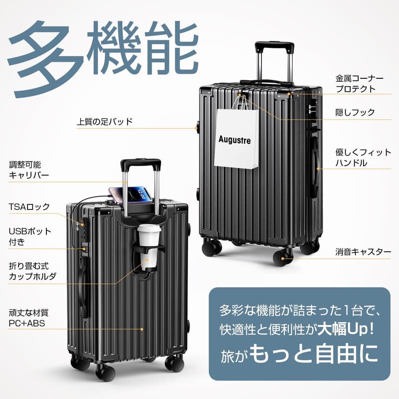 超軽量機内持ち込みスーツケース TSAロック搭載 静音キャリーケース ブラック Sサイズ