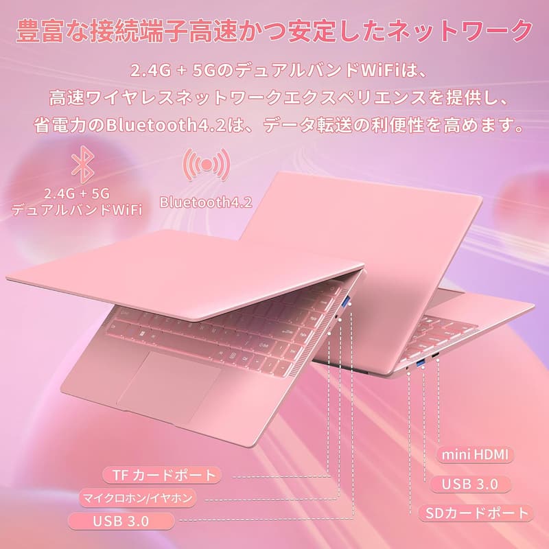 初心者向け 14インチ ノートパソコン【MS Office 2019・Win 11Pro】 SSD256GB・メモリ8GB・Celeron J4125・ローズゴールド