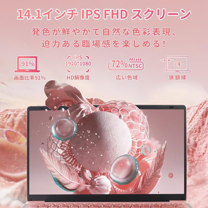 初心者向け14インチノートパソコン【MS Office 2019・Win 11Pro】Celeron J4125・8GBメモリ・128GB SSD・日本語キーボード付き