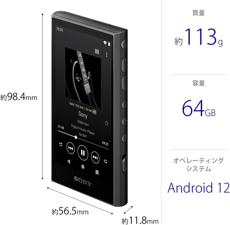 ハイレゾワイヤレス対応MP3プレーヤー Sony A300シリーズ NW-A307 ブラック