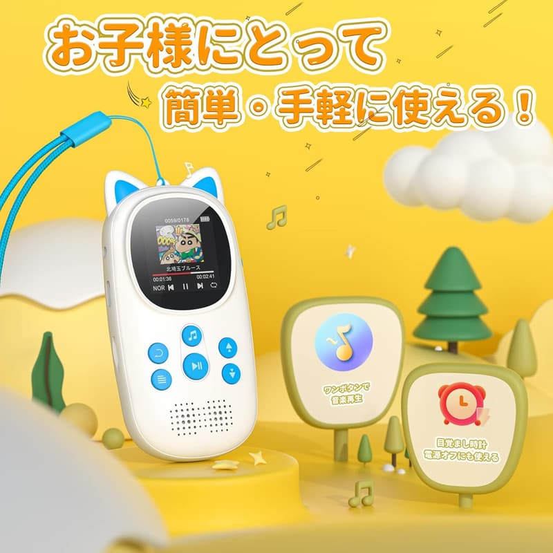 32GB内蔵 Bluetoothオーディオプレーヤー（OTG対応）90時間再生・超軽量・内蔵スピーカー付き
