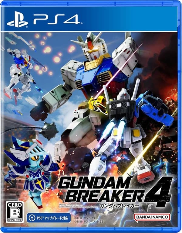 ガンダムブレイカー4（PS4版）
