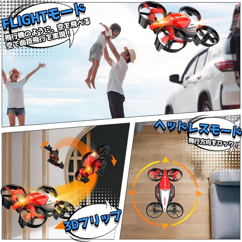 誕生日ギフト 小型ドローン Holy Stone HS210F 陸空両用 3バッテリー付き 初心者向け