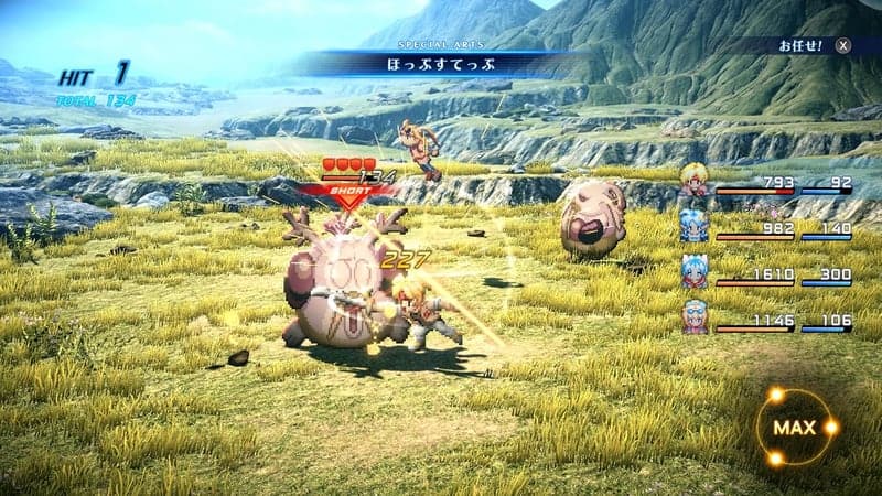 スターオーシャン セカンドストーリー R - PS4ゲーム
