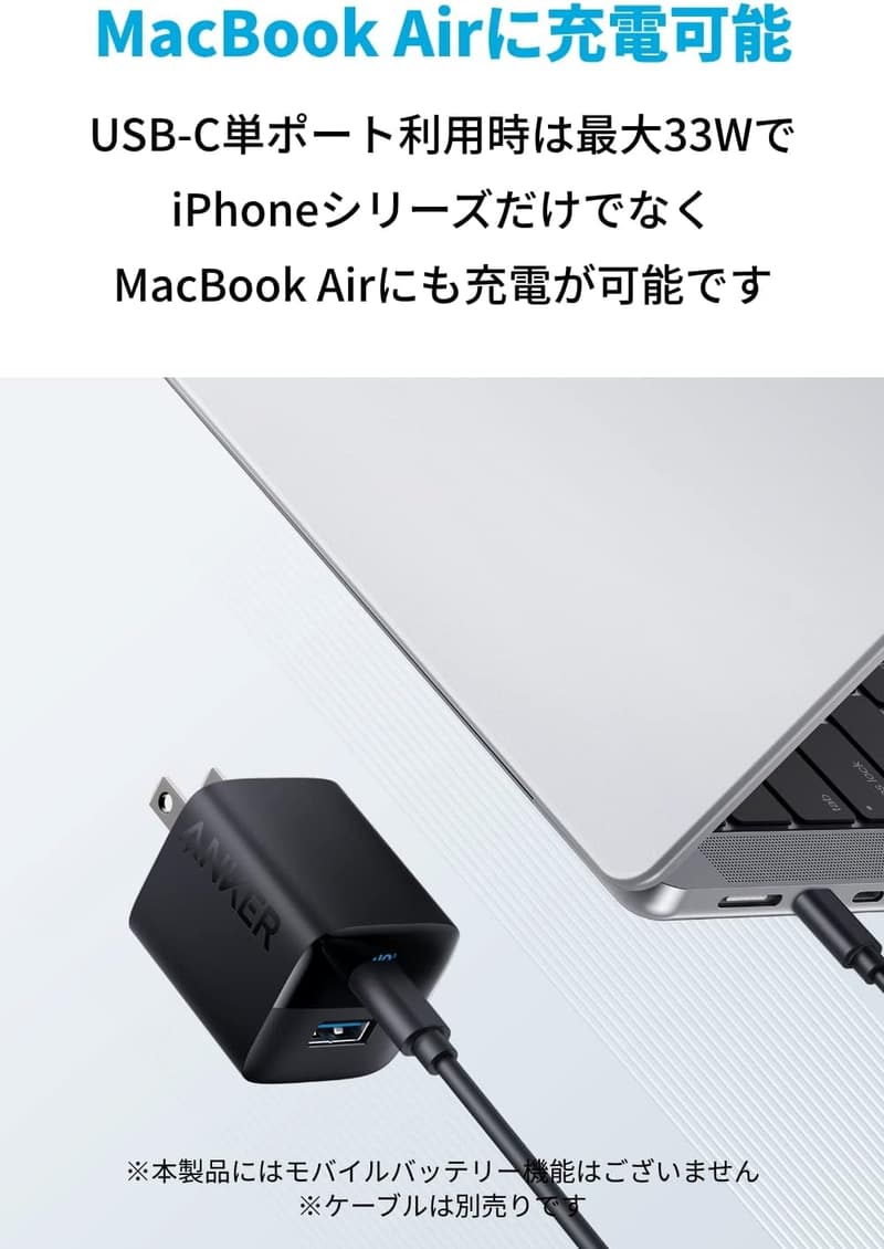 Anker 323 33W USB PD充電器（USB-C/USB-A）折りたたみ式プラグ【PSE適合】ブラック