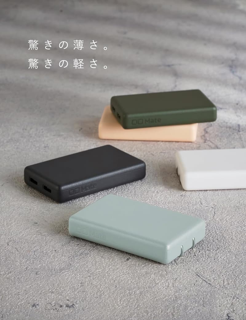 薄型20W急速充電器 USB-C PD対応 持ち運び便利 ナチュラルホワイト