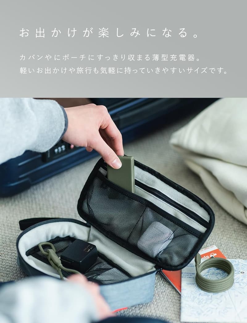薄型20W急速充電器 USB-C PD対応 持ち運び便利 ナチュラルホワイト