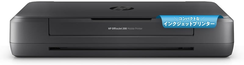 モバイル無線LAN対応A4プリンター OfficeJet 200 コンパクト車載用