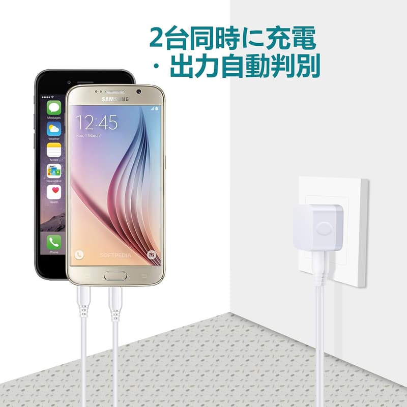 PSE認証 USB充電器 2ポート 12W 軽量コンパクト スマホ対応 ホワイト