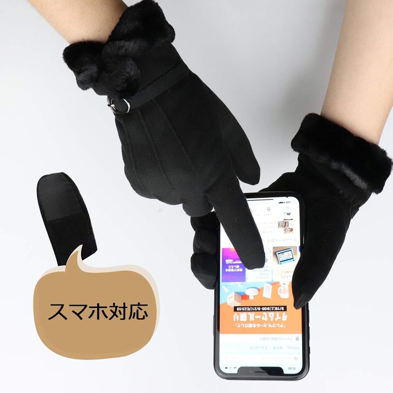 クリスマスプレゼントに最適な女性用スマホ対応防寒手袋 4色展開