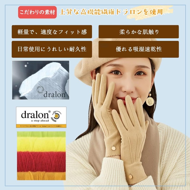秋冬用防寒手袋 レディース ドラロン素材 タッチパネル対応 クリスマスギフト