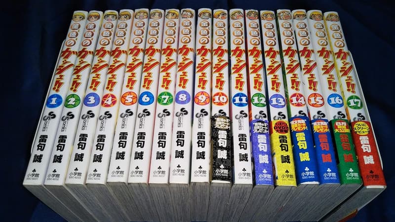 全33巻完結 金色のガッシュ!! コミックセット