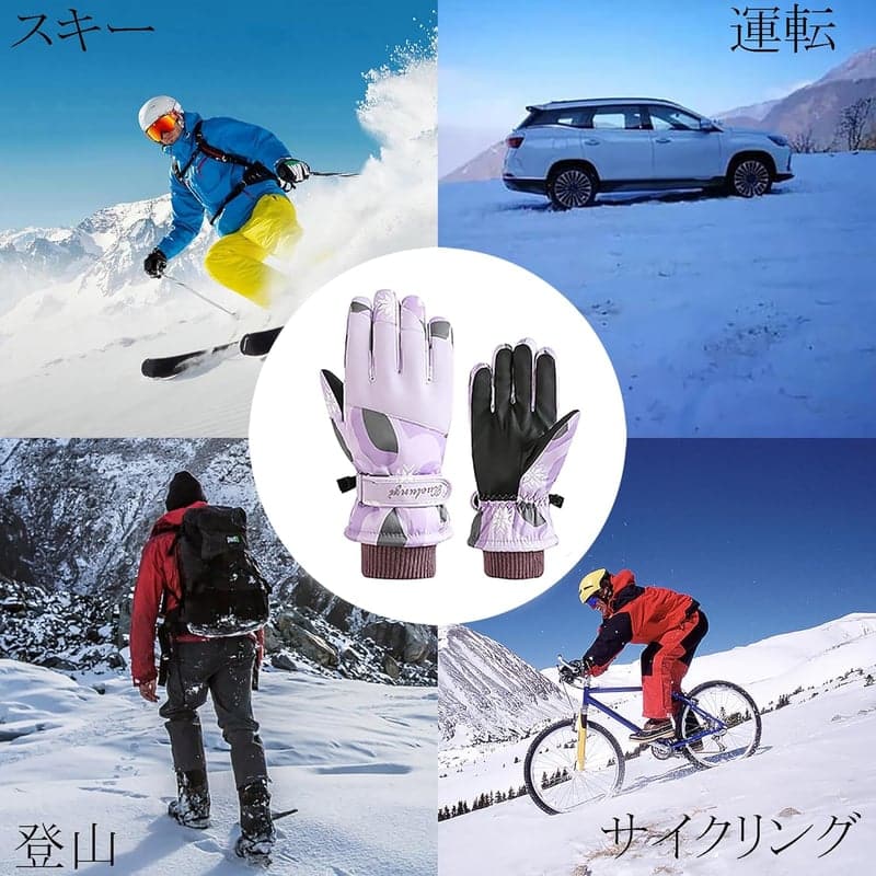 レディース 防寒スキーグローブ 防水・防風・滑り止め タッチパネル対応