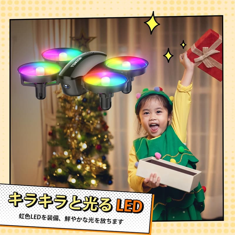 子供向け カメラ付きドローン 1080P HD LEDライト 誕生日・クリスマスプレゼント