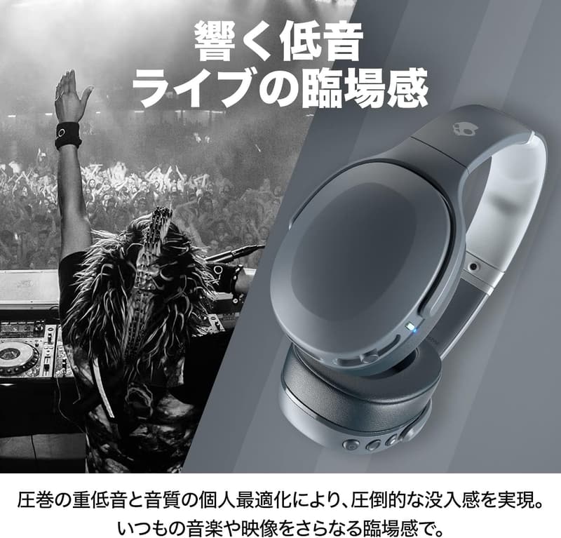 Crusher Evo ワイヤレスヘッドホン - サブウーファー搭載・Bluetooth 5.0・最長40時間再生・マイク付 (CHILL GREY)