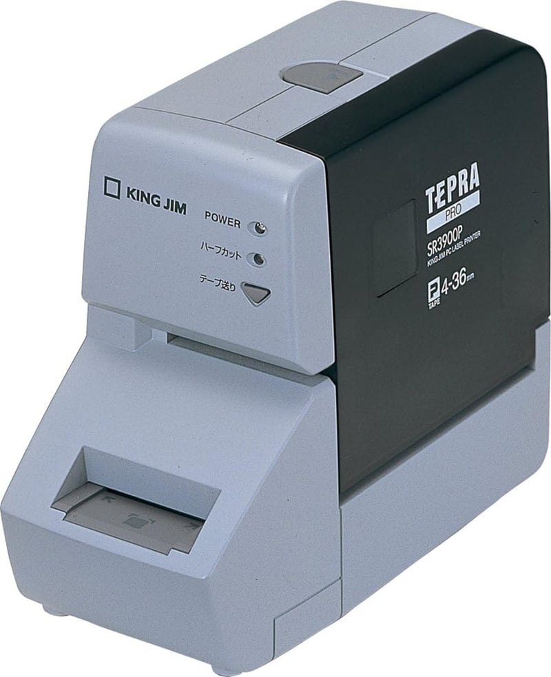 テプラPRO SR3900P ラベルプリンター 便利なキングジム製