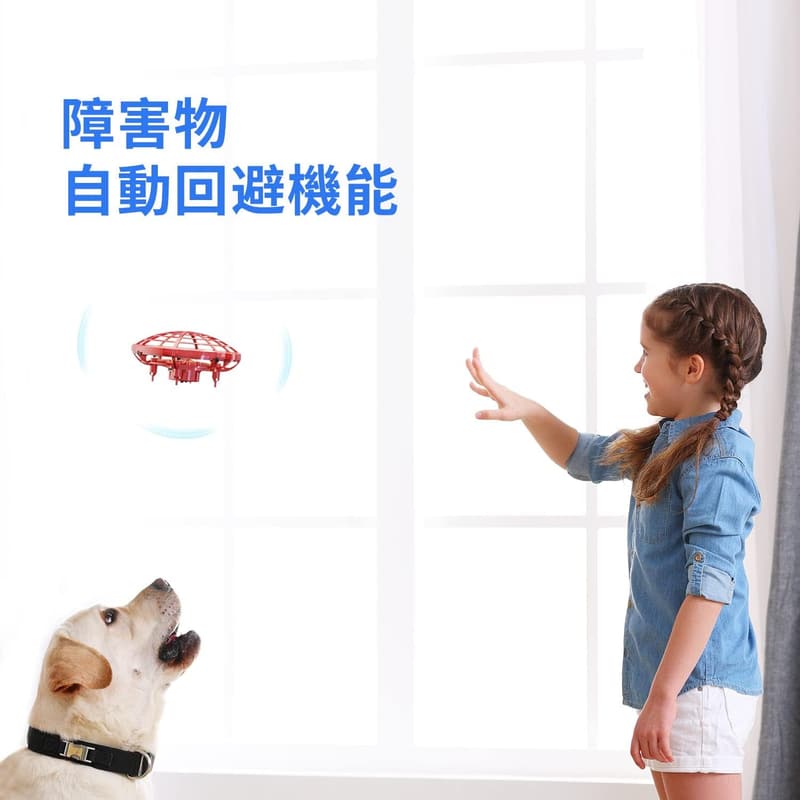 誕生日・こどもの日プレゼント DEERC ジェスチャー制御ミニドローン (赤)