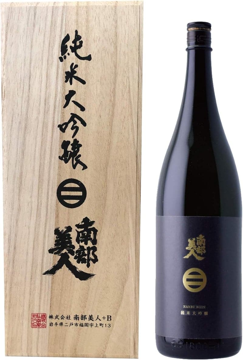 純米大吟醸 南部美人 1800ml 桐箱入り [ギフト用 日本酒 岩手県]
