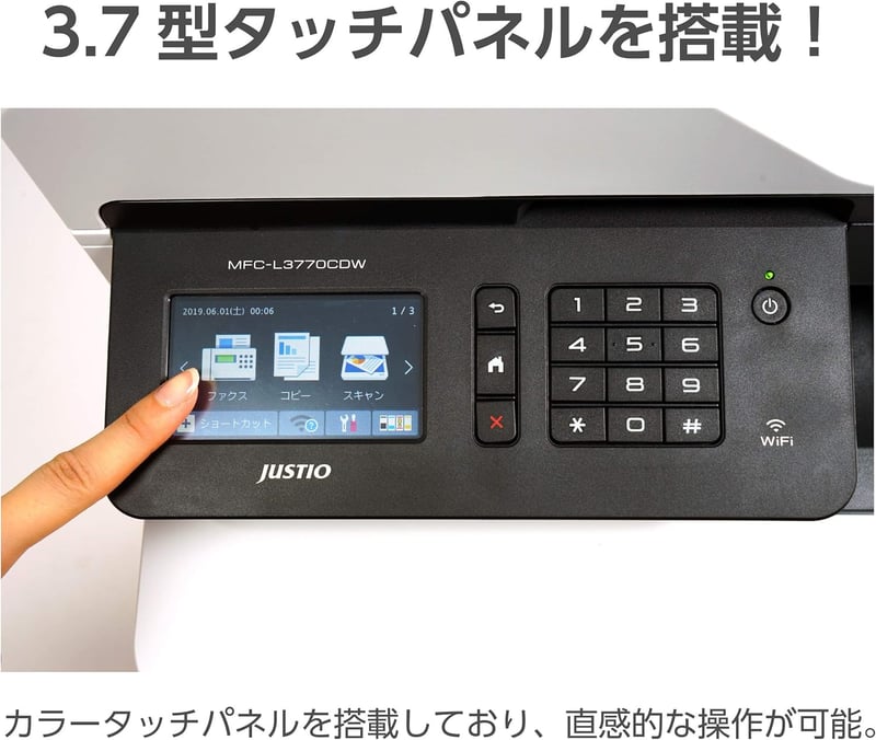 ブラザー工業 A4カラー複合機 MFC-L3770CDW 有線・無線LAN両対応 24PPM両面印刷 ADF搭載