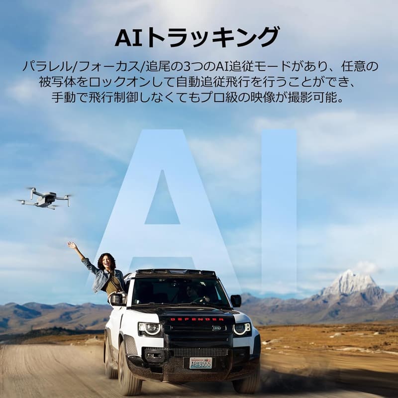 【2025年新型】Potensic ATOM 2 ドローン 8Kカメラ付き 折り畳み式 ギフト