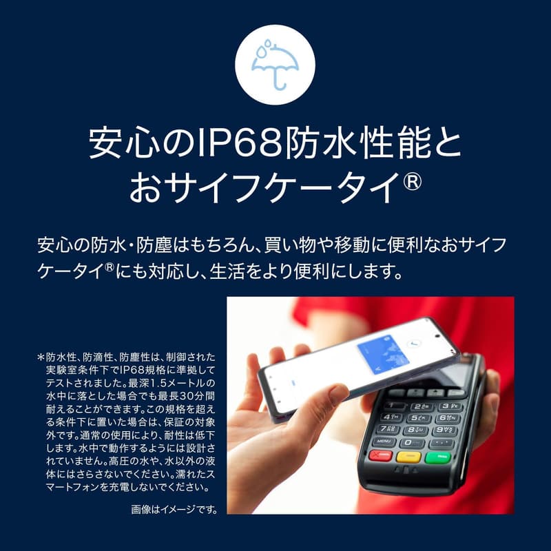 motorola edge 40 neo 8GB/256GB ブラックビューティ【正規代理店品】
