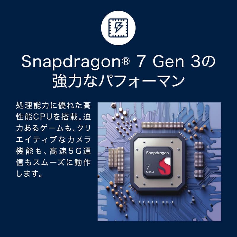 SIMフリースマホ Motorola edge 50 pro｜12GB/256GB｜ブラック｜IP68防水防塵｜大容量バッテリー 4500mAh