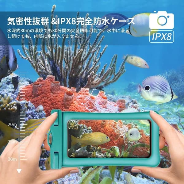 防水スマホケース IPX8 指紋・顔認証対応 7インチ以下対応 お風呂・海水浴用 (グリーン)