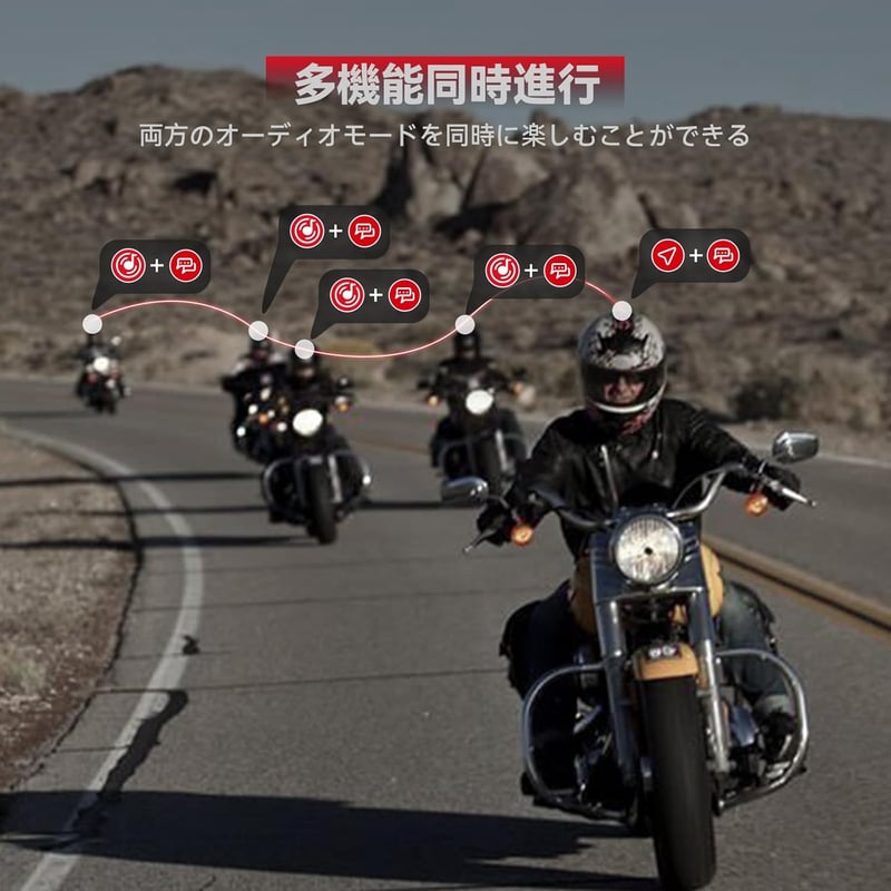 バイク用インカム Qualcomm Bluetooth V5.3 音声コマンド対応 最大3000m Mesh通話モード 10人同時接続