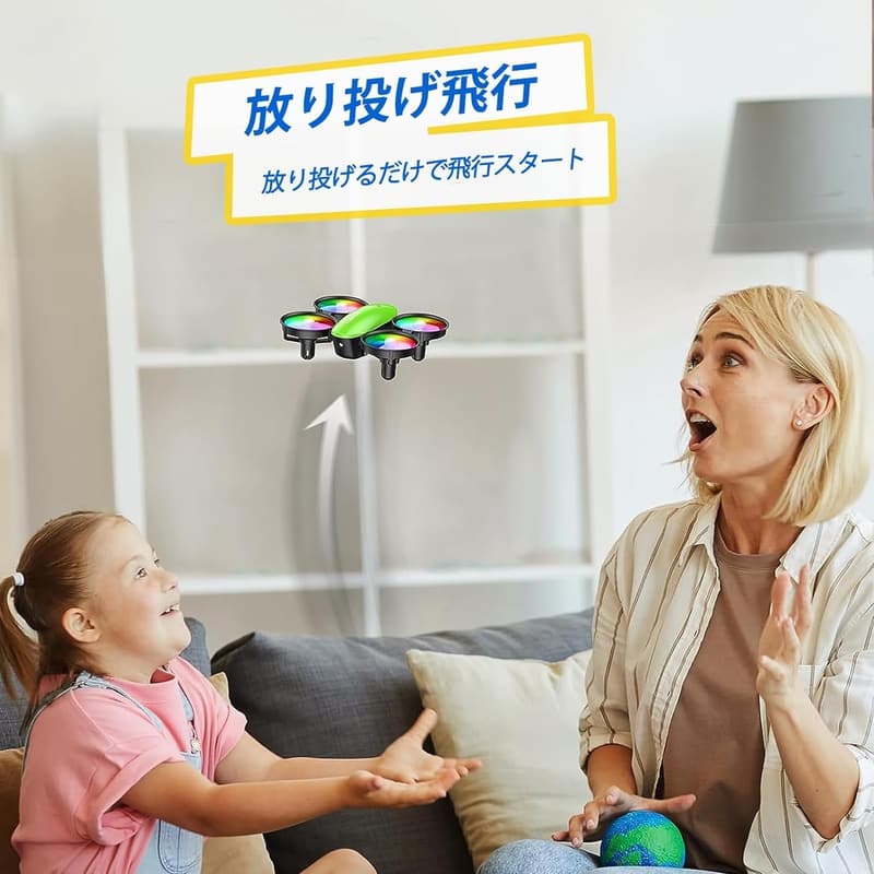 子供向け LEDライト付きミニドローン お誕生日プレゼント 100g未満