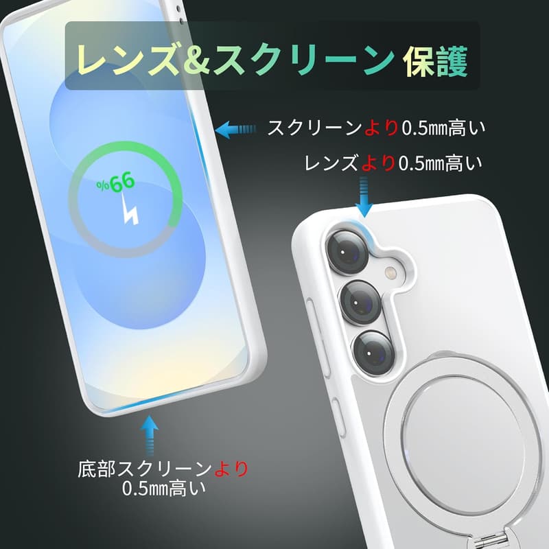 ギャラクシーS25用 360°回転リングケース マットクリア 半透明 耐衝撃 MagSafe対応
