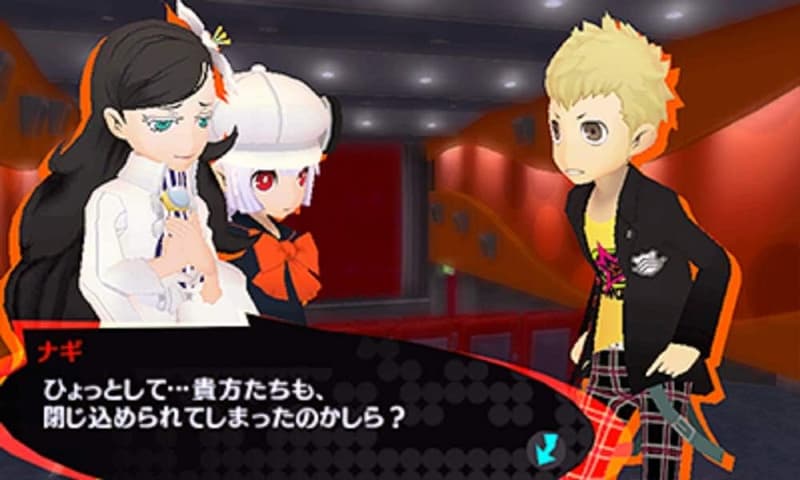 ペルソナQ2 ニューシネマラビリンス - Nintendo 3DSゲーム