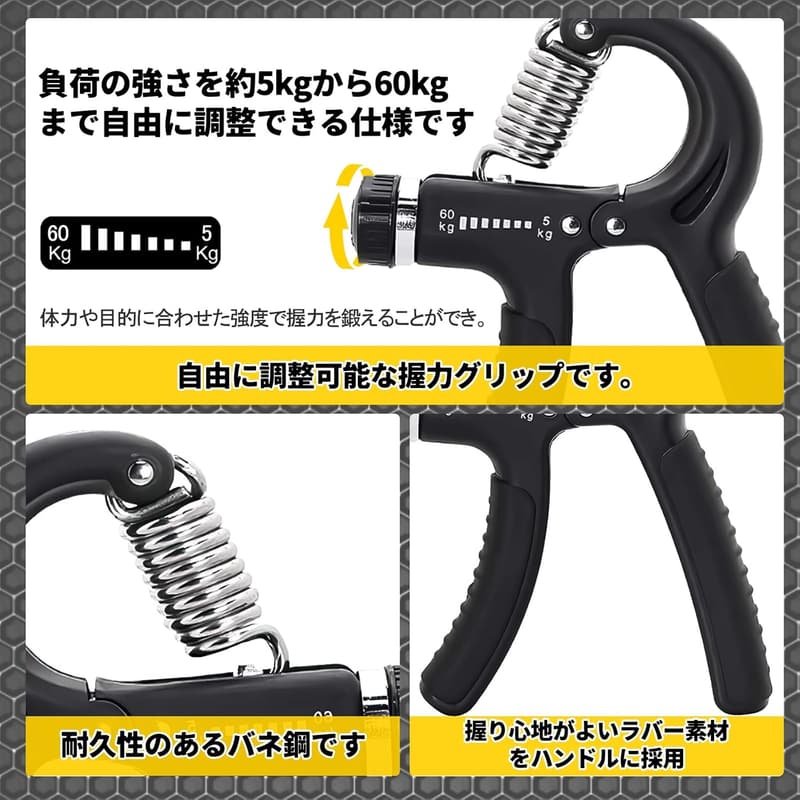 握力強化トレーニング用ハンドグリップ 男女兼用 YOKELLMUX