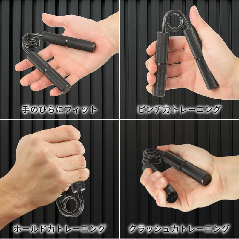 ハンドグリップ 筋トレ用 握力トレーニング器具 人間工学デザイン【30日保証】