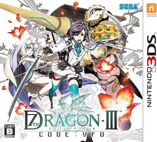 セブンスドラゴンIII code:VFD - Nintendo 3DSゲーム