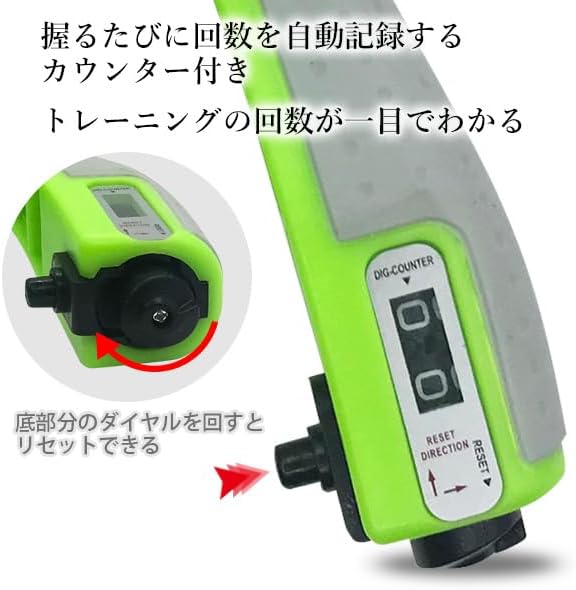 可変式握力トレーニング器具【5kg～60kg】回数カウント機能付き筋トレ・リハビリ用