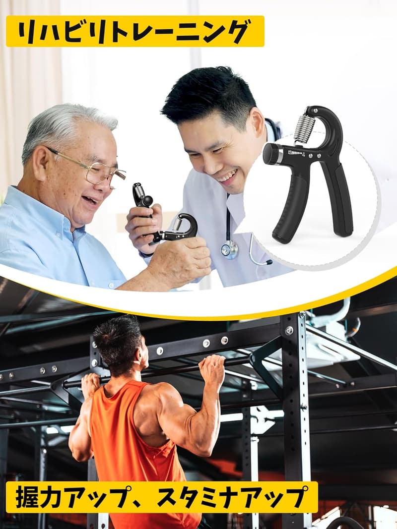 フィンガートレーナー 調節可能な抵抗 5kg-60kg 前腕筋トレ用 ハンドグリップ