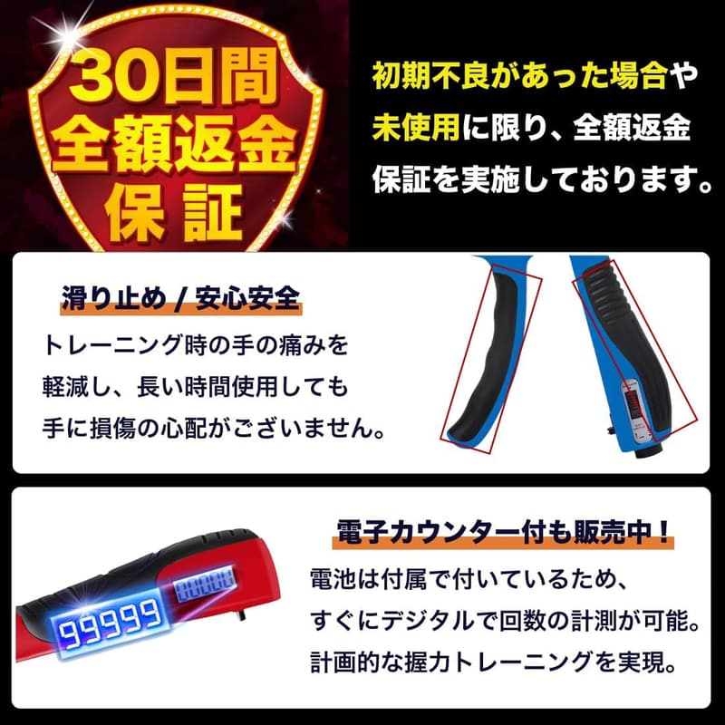 筋トレ用デジタルハンドグリップカウンター - Catsobat、負荷調整可能、30日保証付き