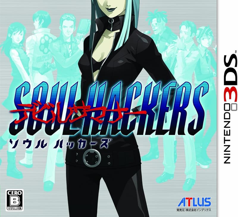 デビルサマナー ソウルハッカーズ - 3DSゲーム