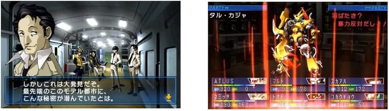 デビルサマナー ソウルハッカーズ - 3DSゲーム