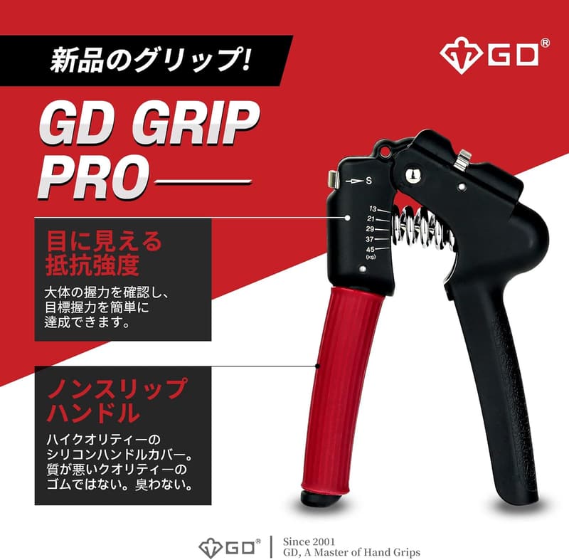 負荷調整式ハンドグリップ - 筋力トレーニング・リハビリ器具 男女兼用