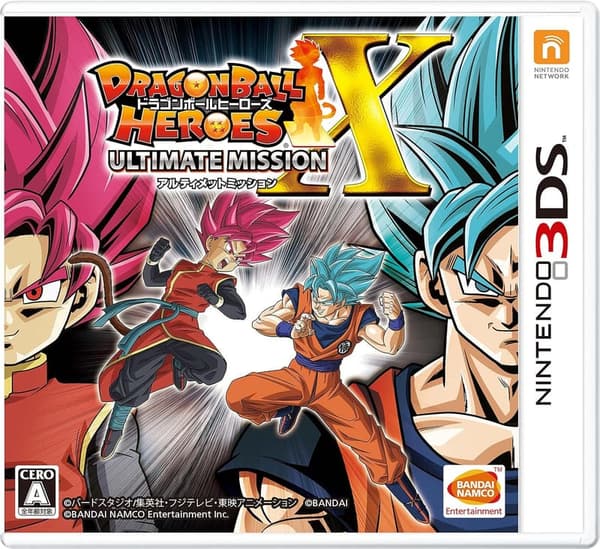ドラゴンボールヒーローズ アルティメットミッションX - Nintendo 3DS用ゲーム