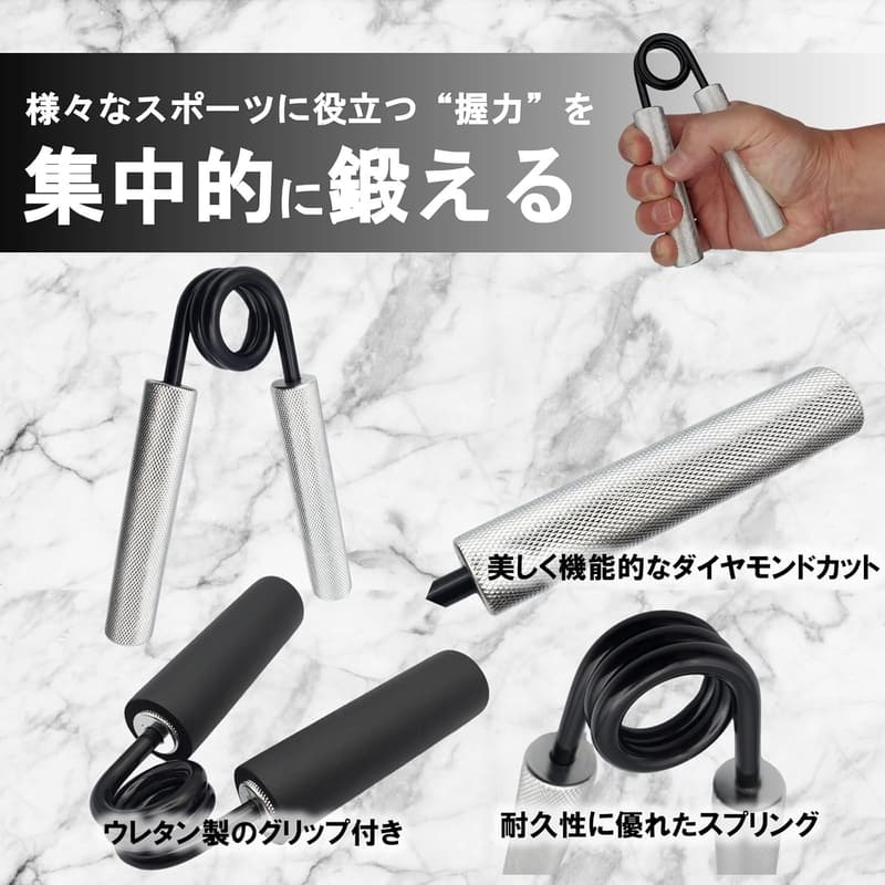 握力強化ハンドグリップセット 45kg～158kg 収納袋付き 2本/3本