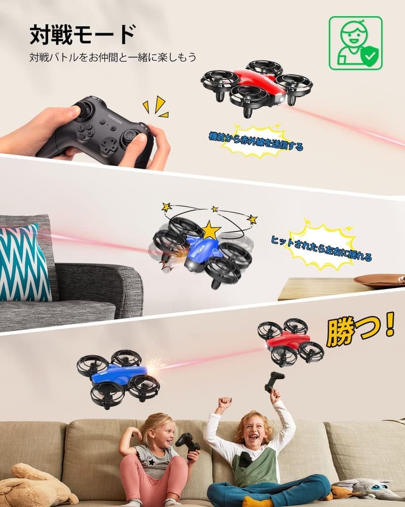 子供向け ドローン バッテリー3個 初心者向け 24分飛行時間 A24 ブルー