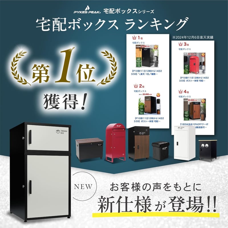 デュオ大型屋外宅配ボックス 二段式 防水 盗難防止 グレー