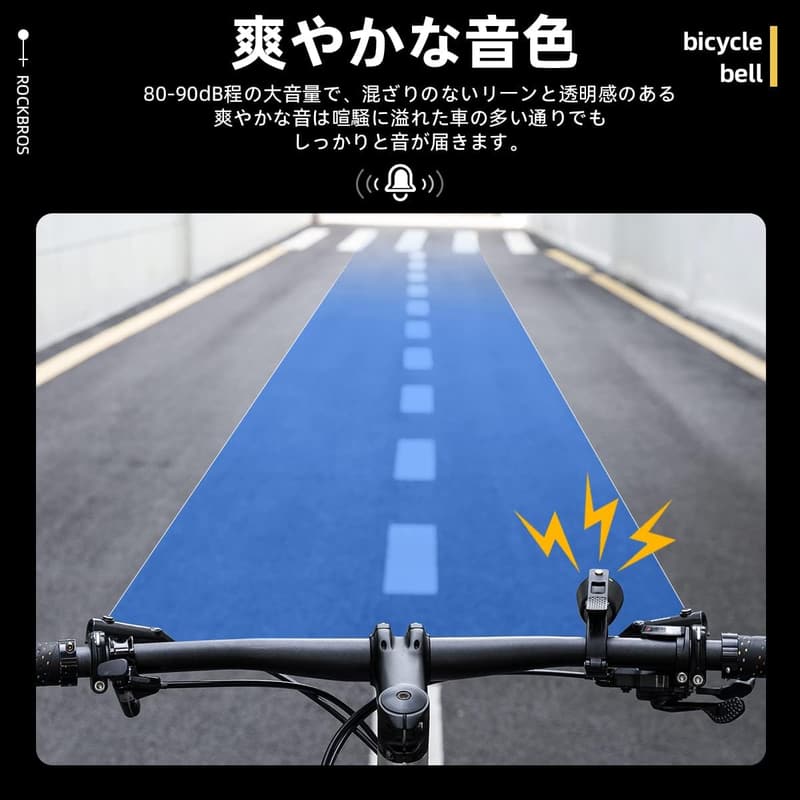 トロフィー型軽量自転車ベル 銅合金製 大音量 撥水対応 ハンドル直径22-31.8mm用