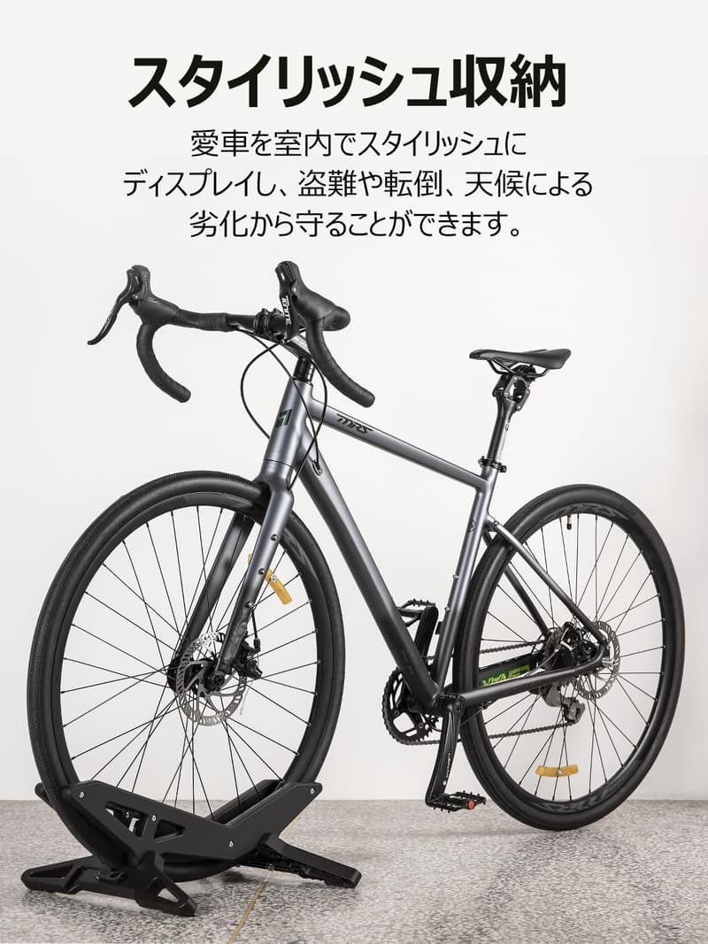 室内用高耐久性自転車スタンド 倒れない サイクルスタンド ロードバイク・クロスバイク対応