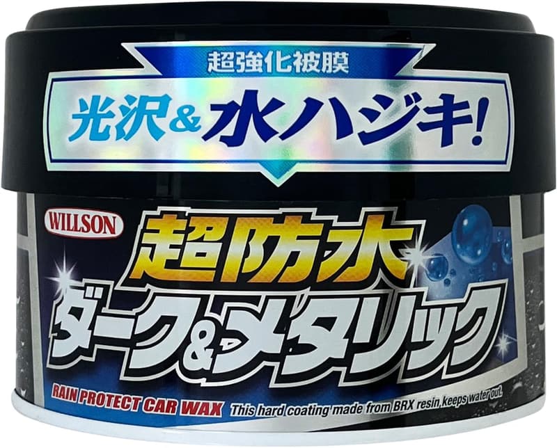 ウイルソン 超防水ダークメタリック車用固形ワックス 310g