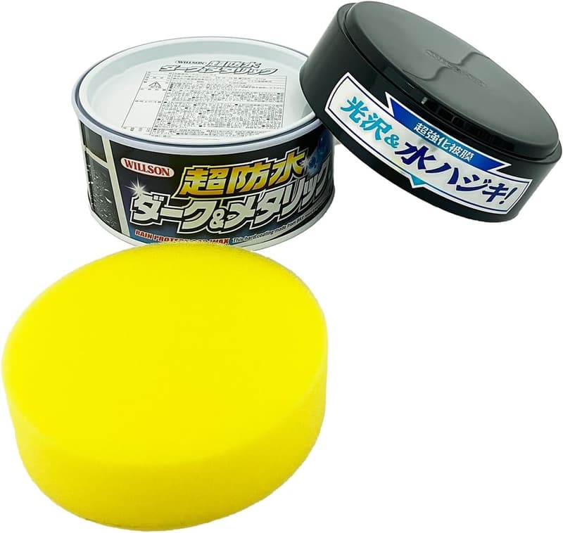 ウイルソン 超防水ダークメタリック車用固形ワックス 310g